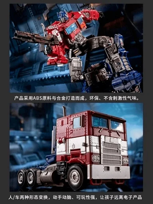 Optimus Prime 18cm Transformer Toy