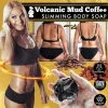 Volcanic Mud Coffee Slimming Body Soap